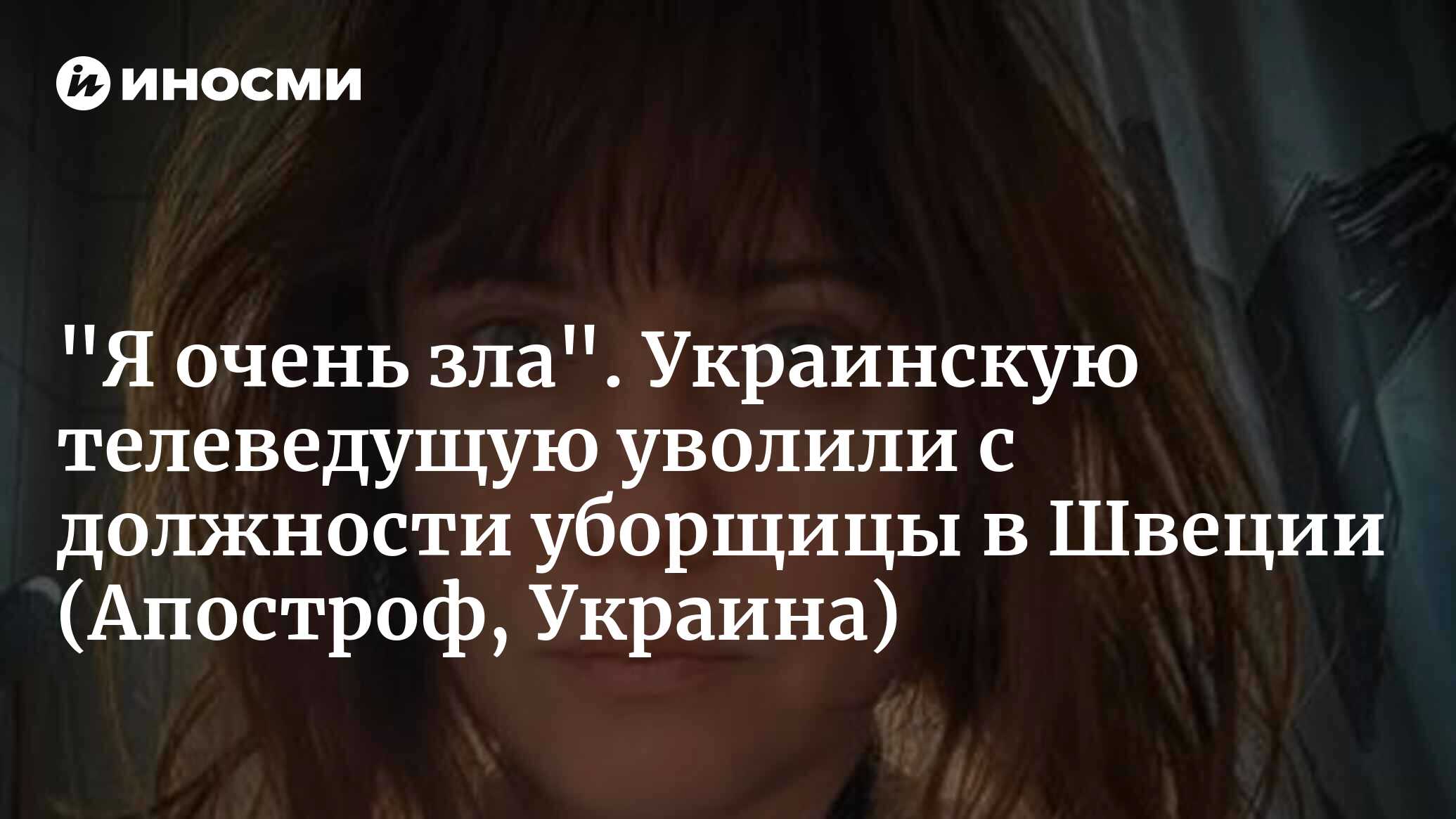 Как удалить апостроф. Как удалить апостроф