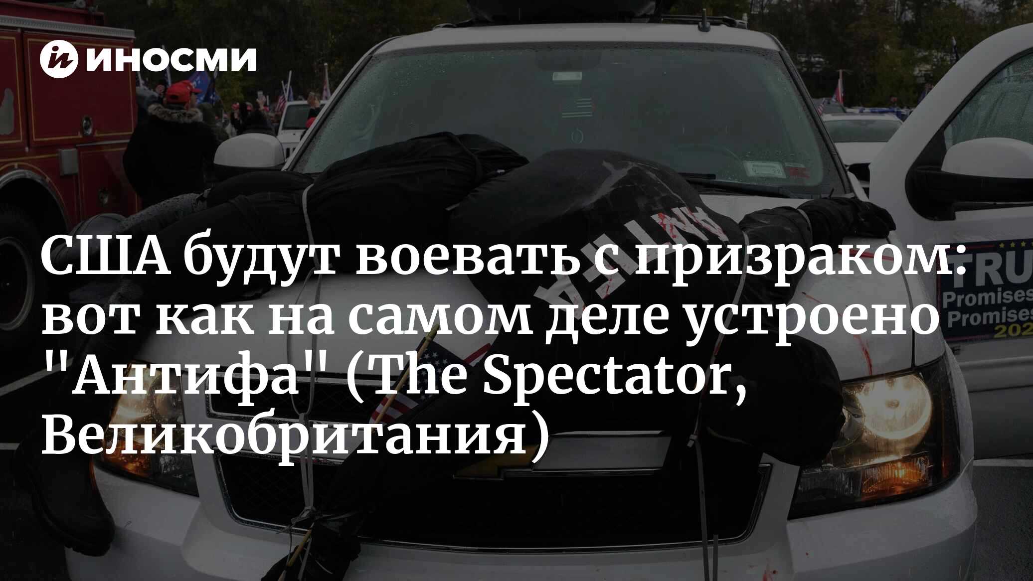 inosmi.ru