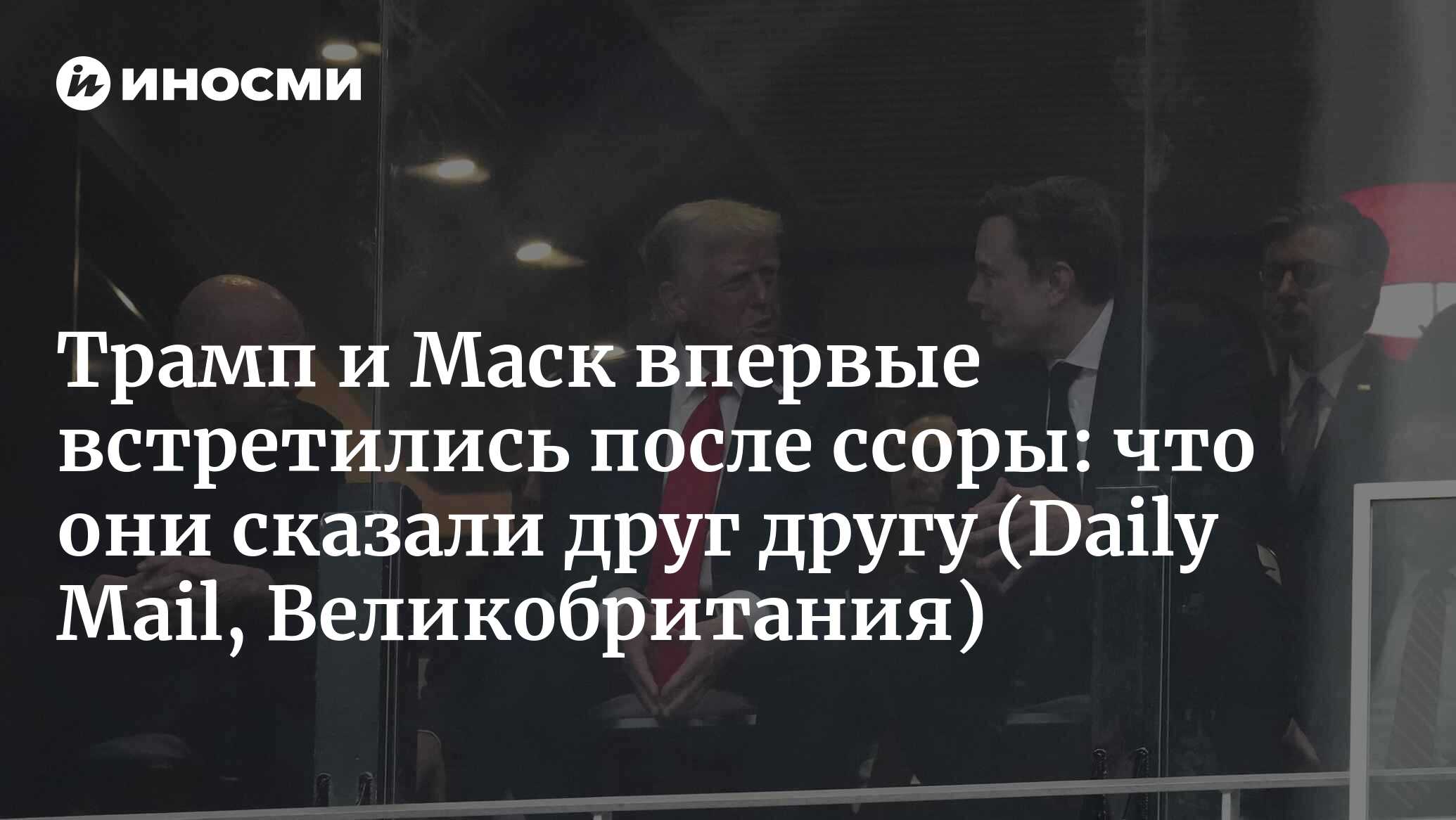 inosmi.ru