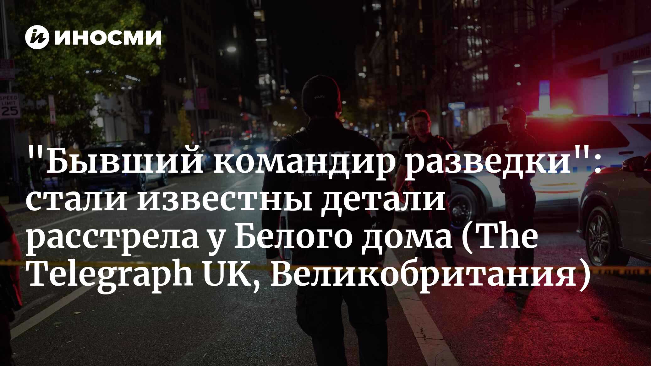 inosmi.ru