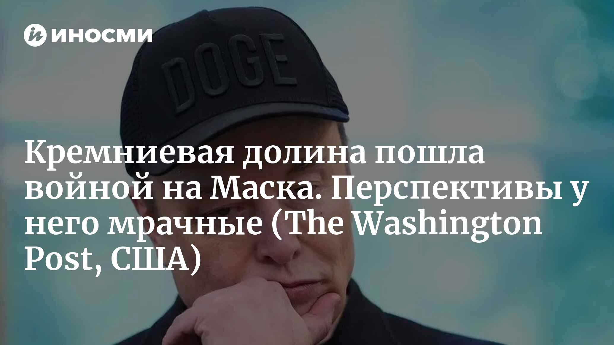inosmi.ru