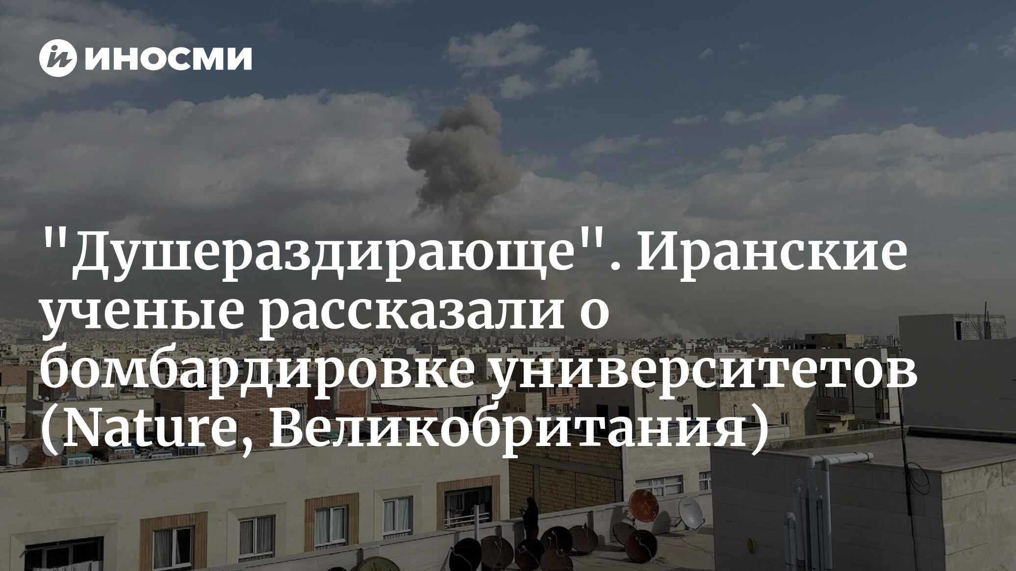 inosmi.ru