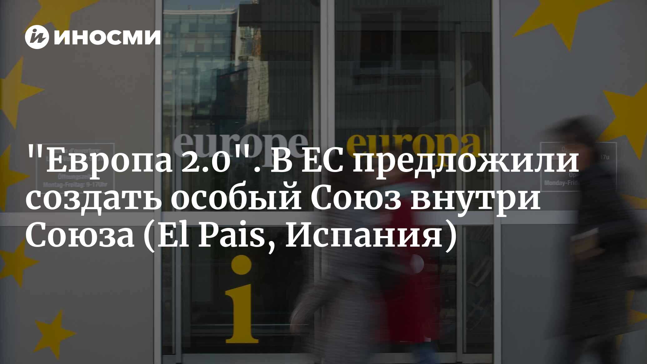 inosmi.ru