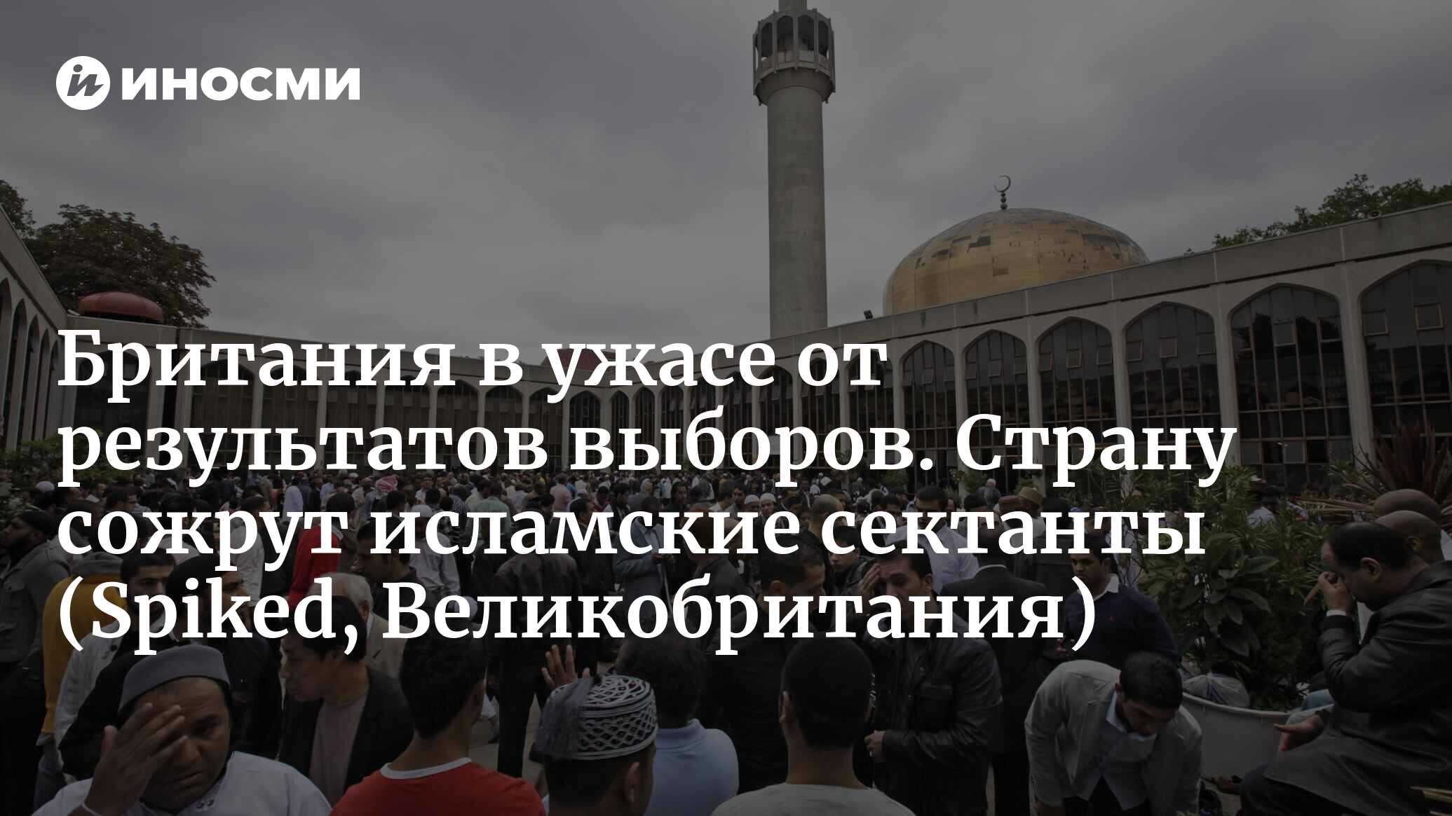 inosmi.ru