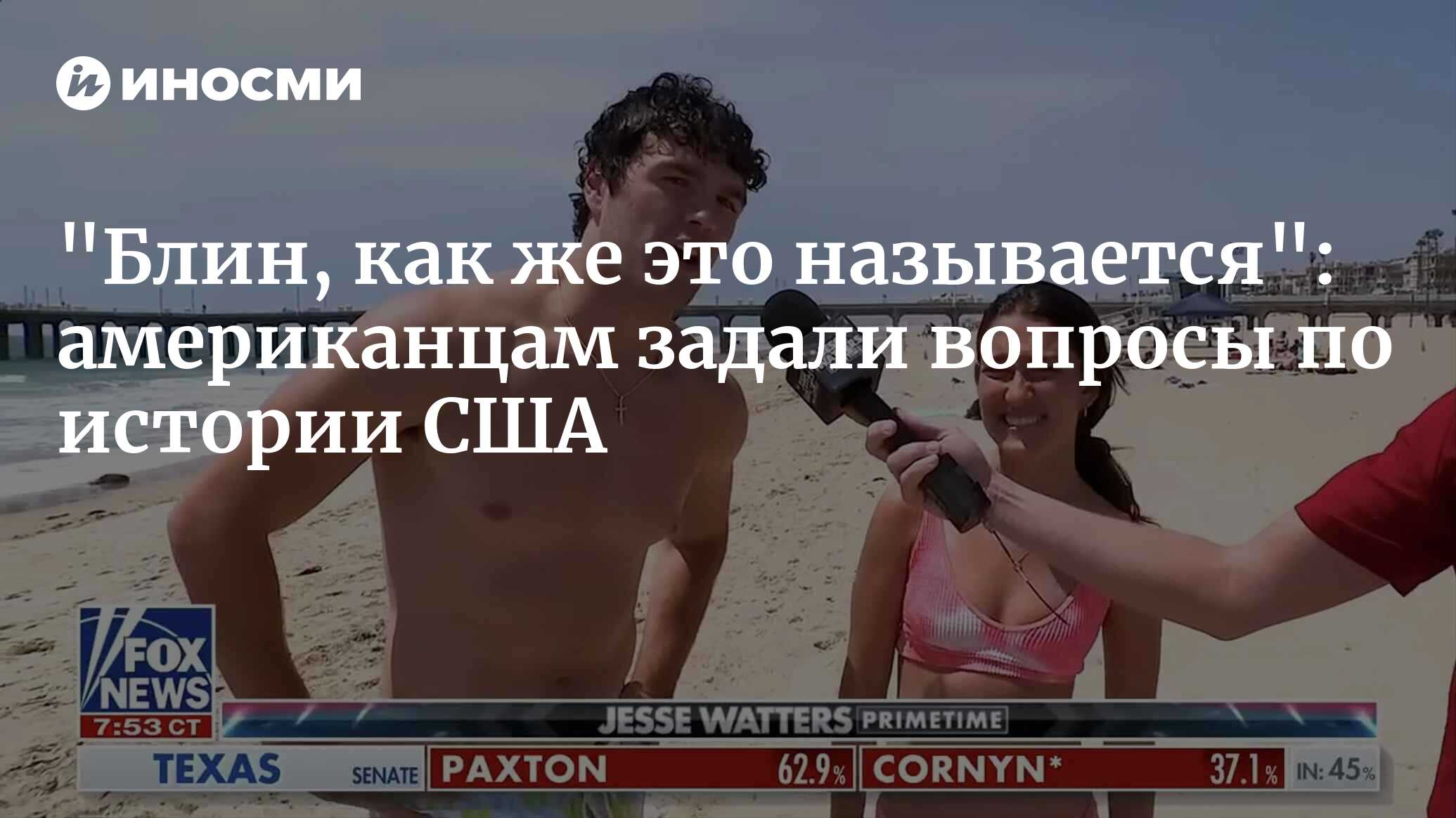 inosmi.ru
