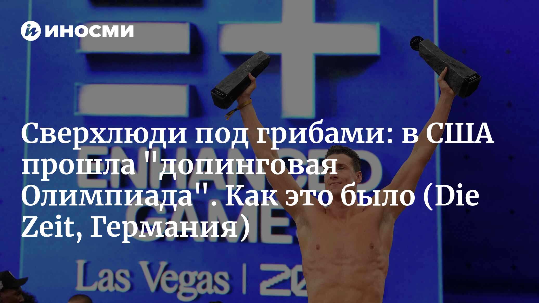 inosmi.ru