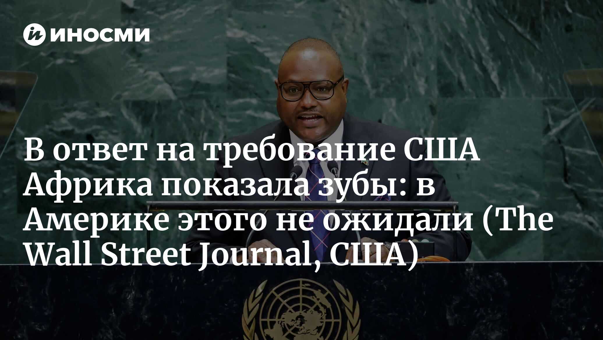 inosmi.ru