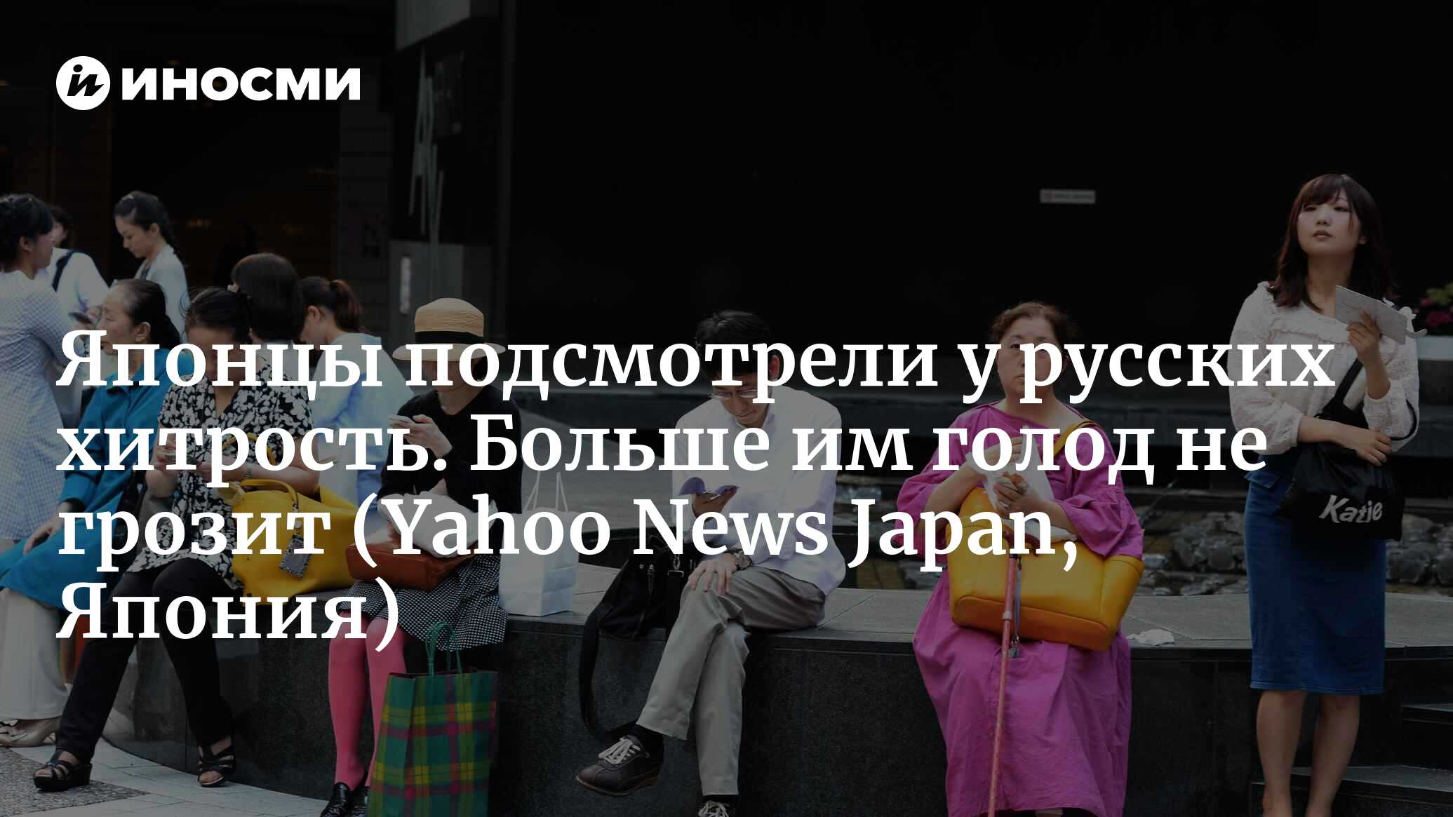 inosmi.ru