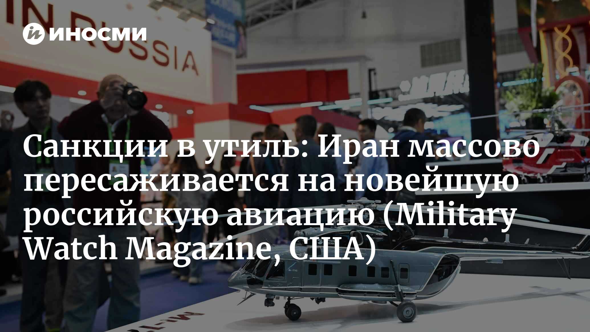 inosmi.ru