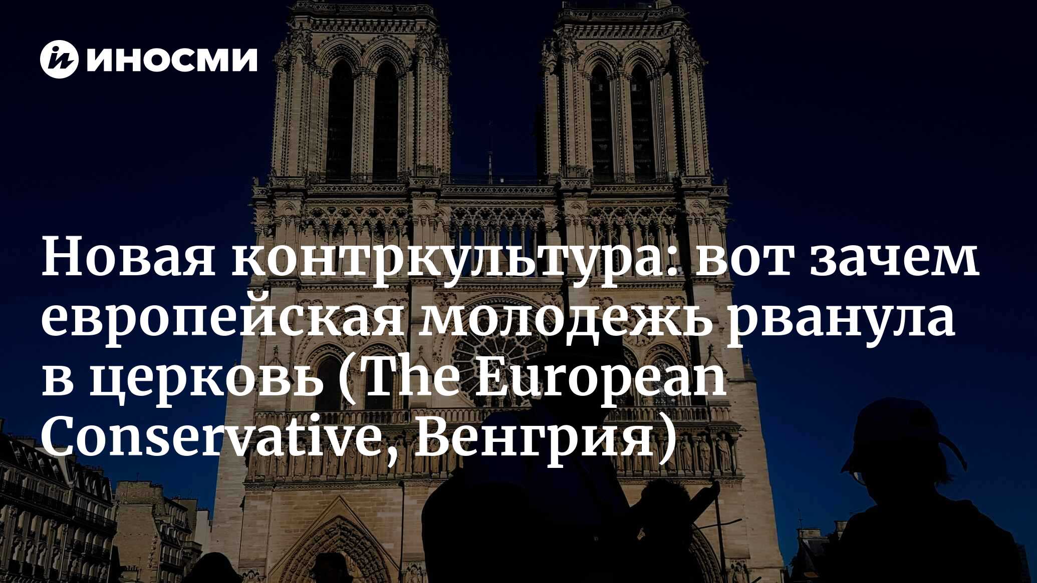 inosmi.ru
