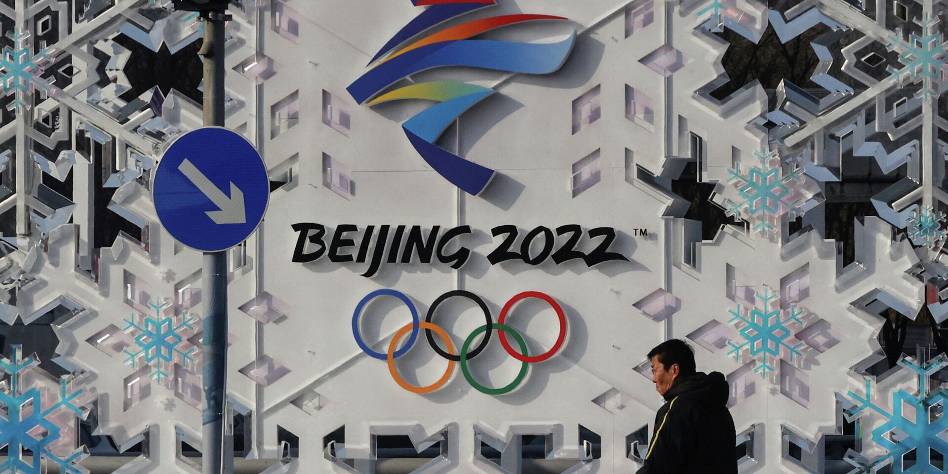Логотип Олимпийских игр 2022 года в Пекине - ИноСМИ, 1920, 25.01.2022