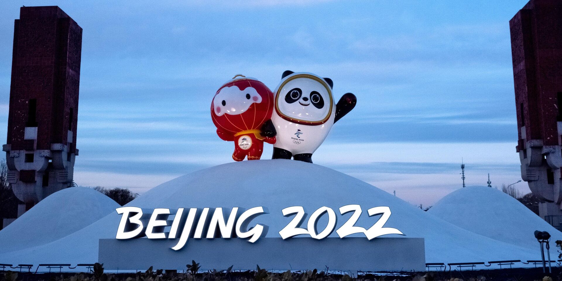 Подготовка Пекина к Олимпиаде - 2022 - ИноСМИ, 1920, 28.01.2022