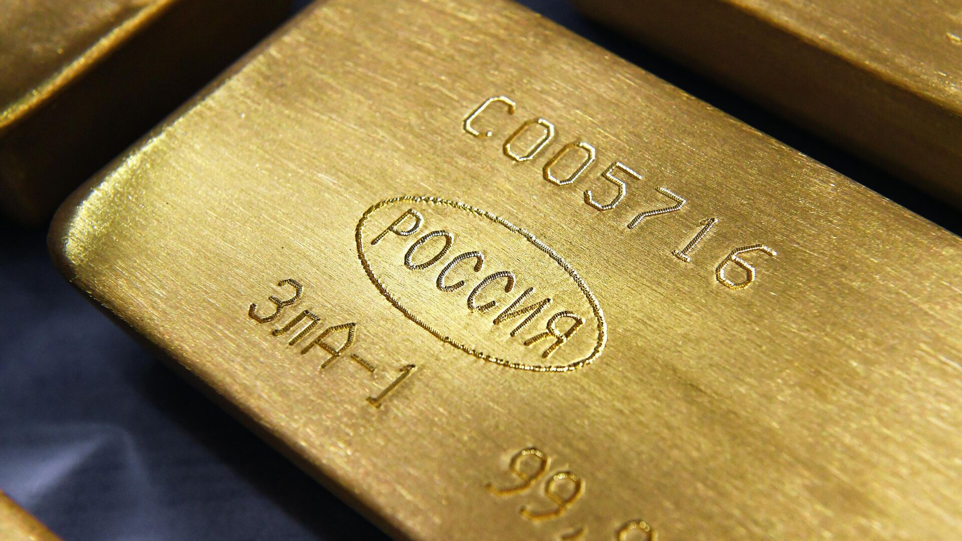 Маркированные слитки золота - ИноСМИ, 1920, 11.11.2022