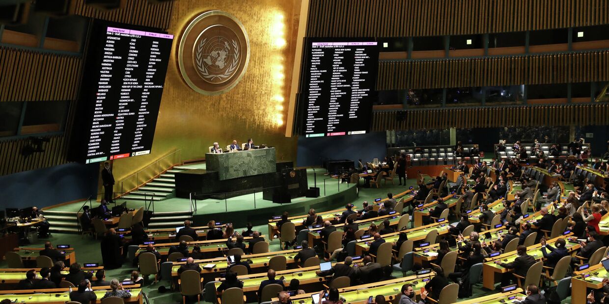 Специальная сессия ООН