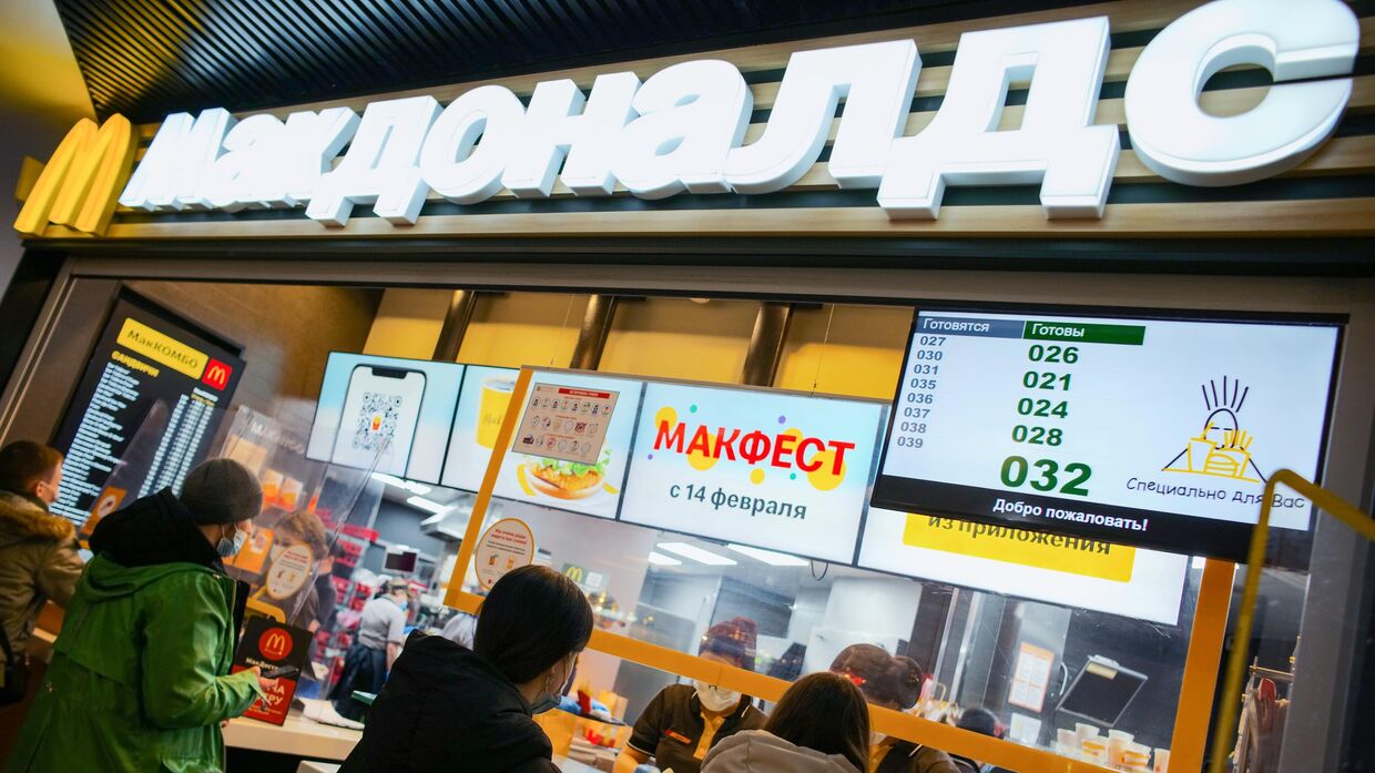 Макдоналдс временно закроют в России