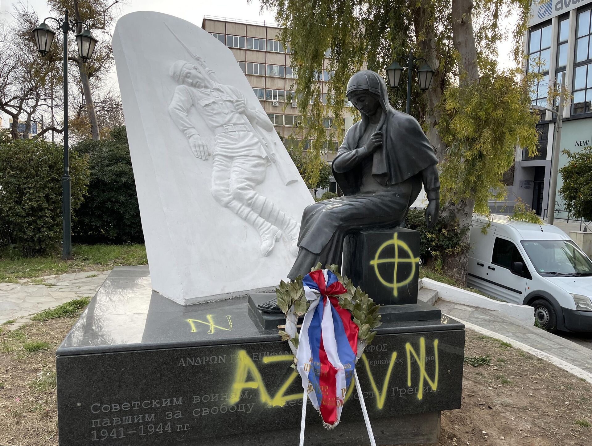 Жители Афин вышли на митинг к памятнику советским воинам после его осквернения - ИноСМИ, 1920, 02.06.2026