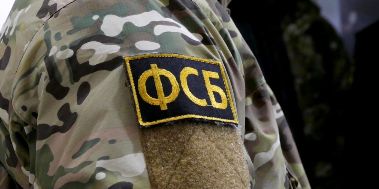 Нашивка на форме сотрудника ФСБ РФ