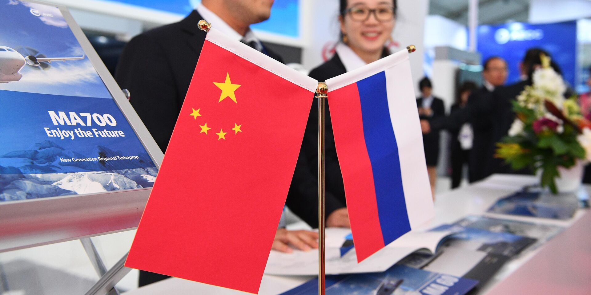 Флаги России и Китая на Международном авиационно-космическом салоне МАКС-2019 - ИноСМИ, 1920, 18.05.2022