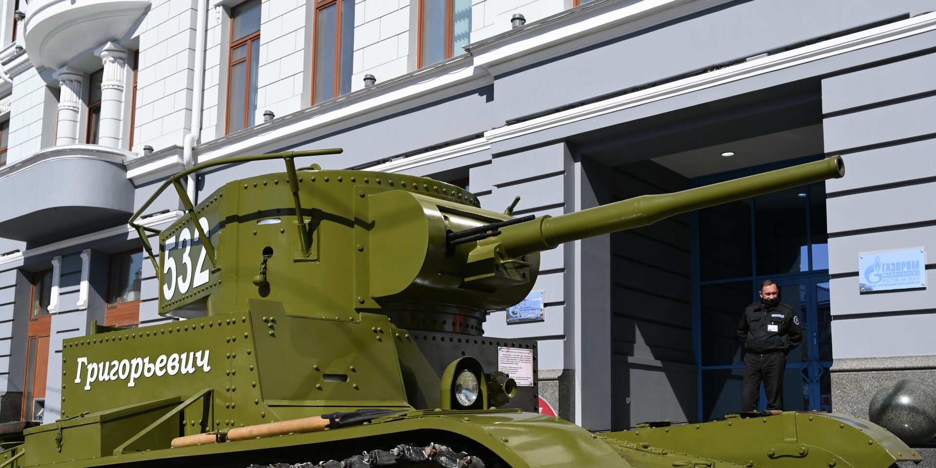 Восстановленный танк Т-26 времен ВОВ появился в центре Ростова-на-Дону - ИноСМИ, 1920, 21.05.2022