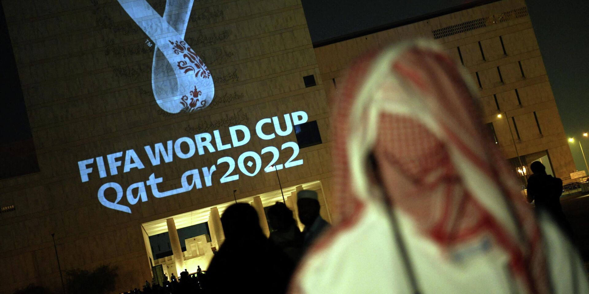 Логотип Чемпионата мира по футболу 2022 в Дохе, Катар - ИноСМИ, 1920, 01.07.2022