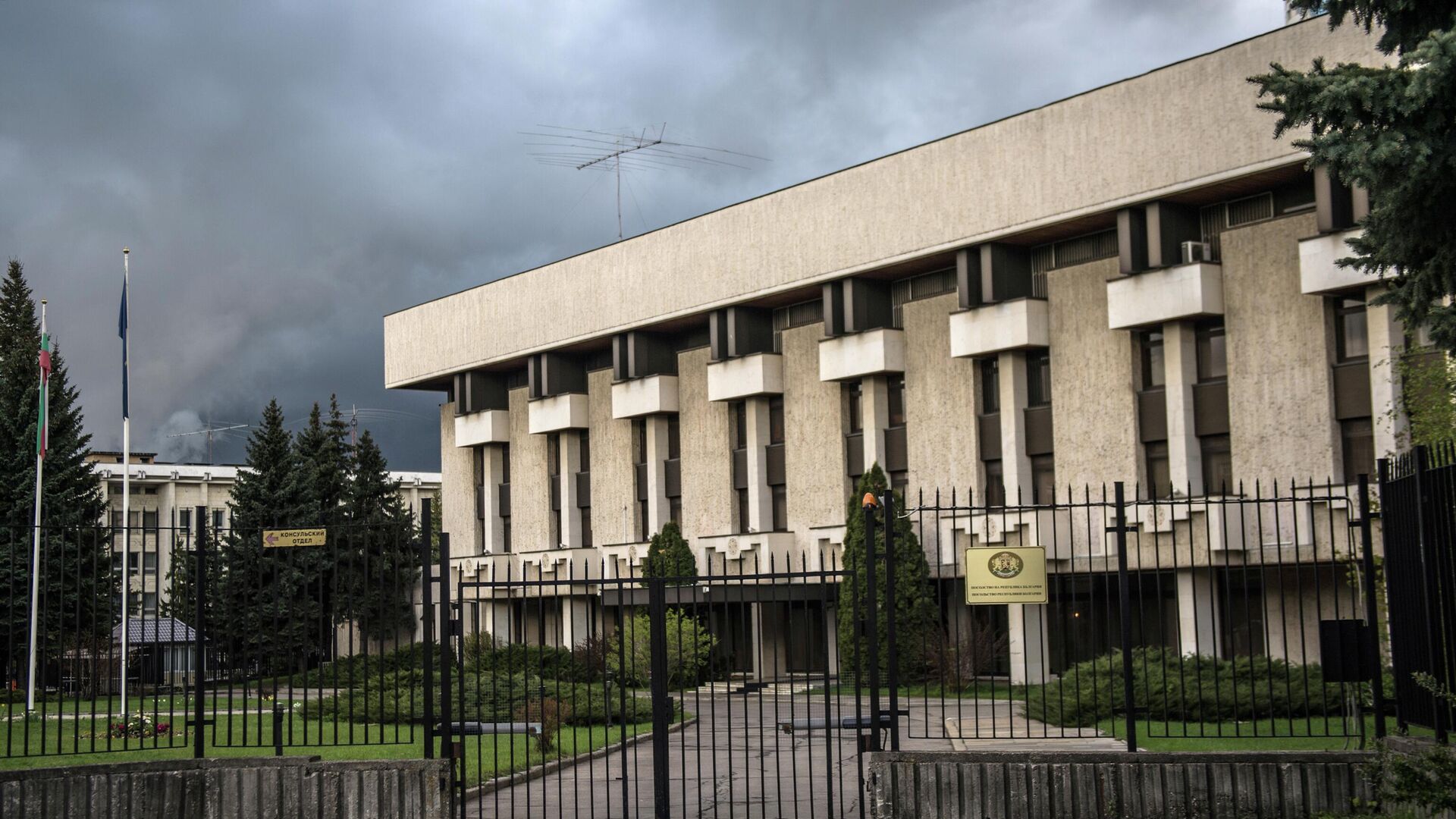 Посольство Республики Болгария в РФ в Москве - ИноСМИ, 1920, 01.07.2022