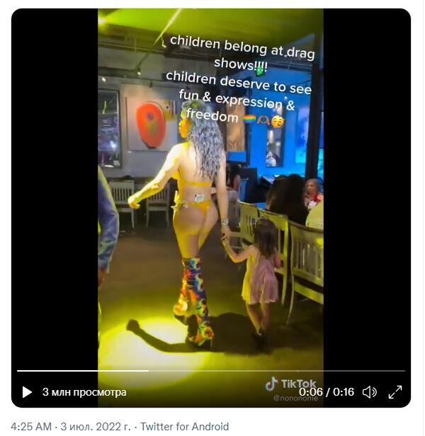 Твит Лорен Чен 