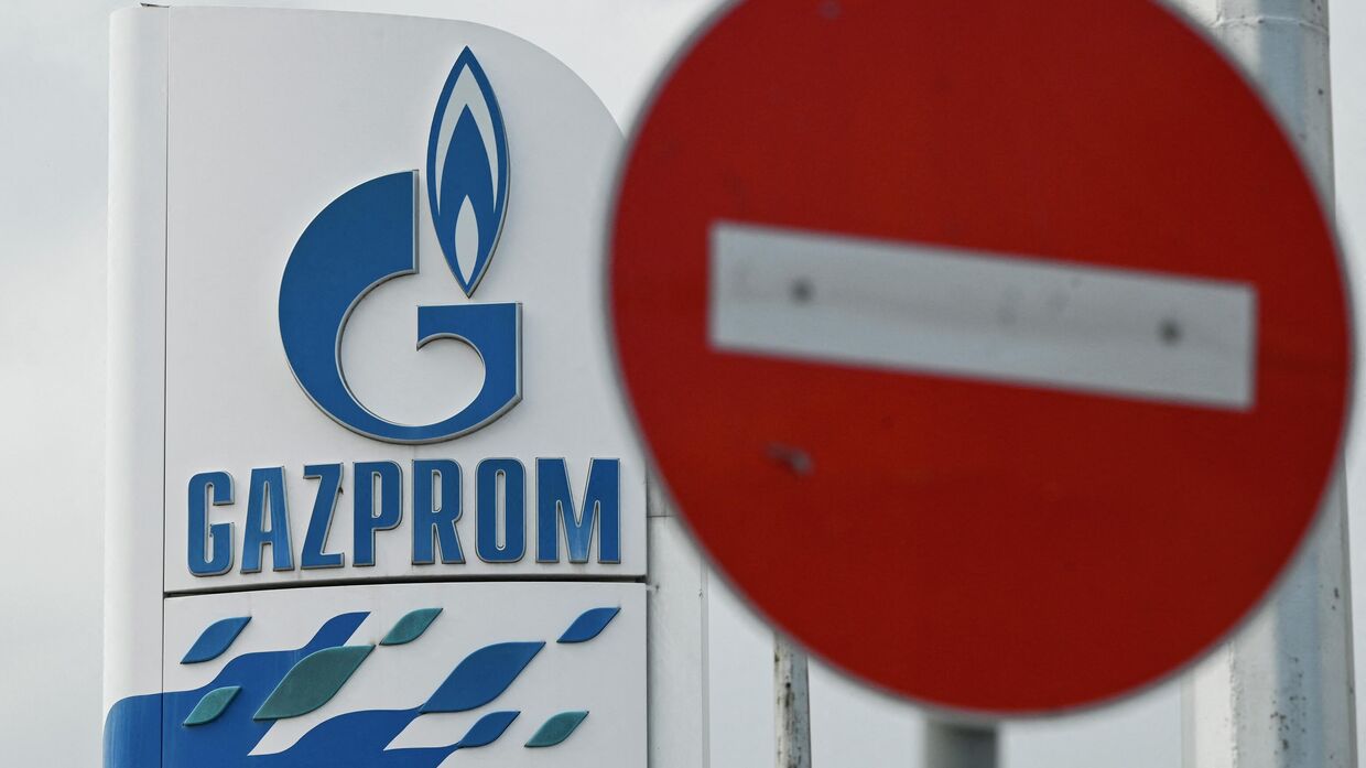 Логотип российской энергетической компании Газпром