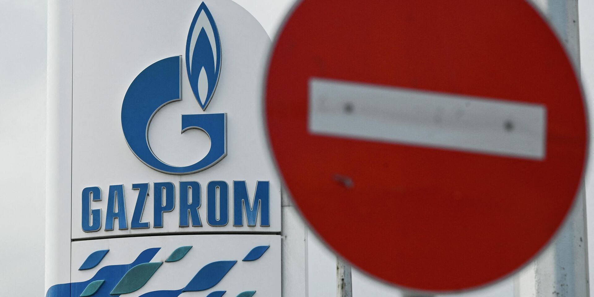 Логотип российской энергетической компании Газпром - ИноСМИ, 1920, 06.07.2022