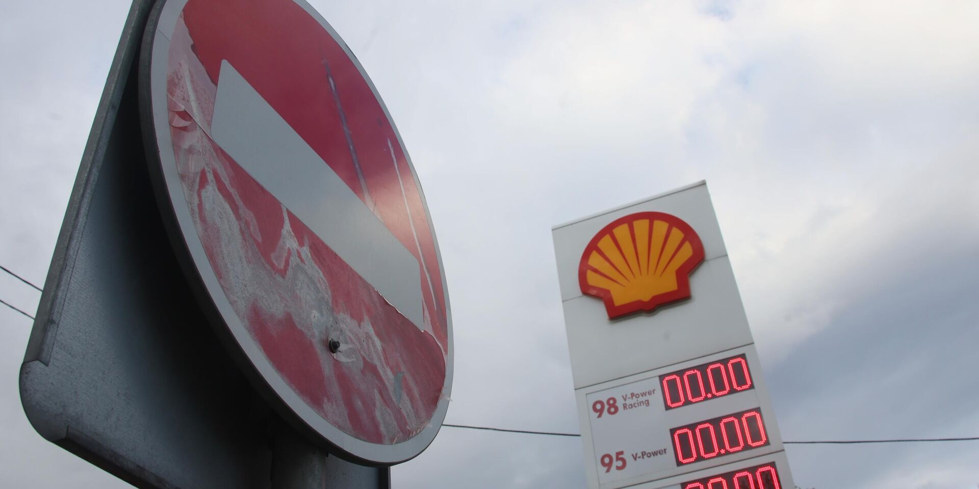 Shell прекращает обслуживание своих заправок в России - ИноСМИ, 1920, 08.07.2022