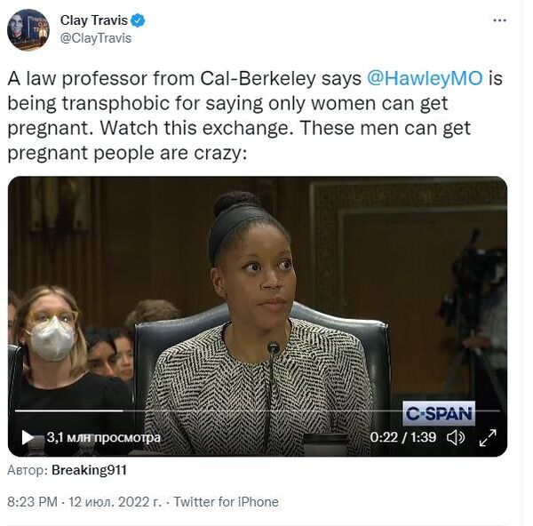 Пост пользователя Clay Travis в твиттере