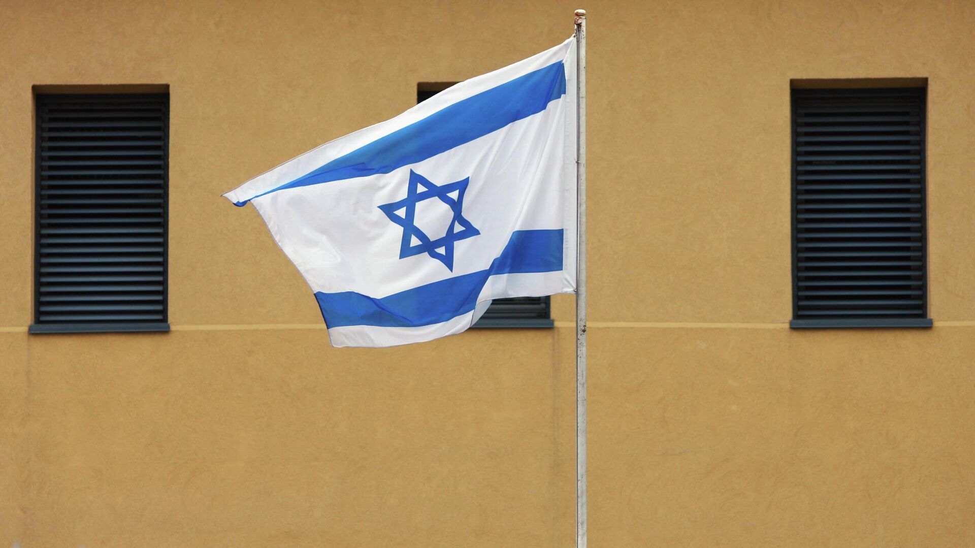 Флаг Израиля - ИноСМИ, 1920, 12.02.2023