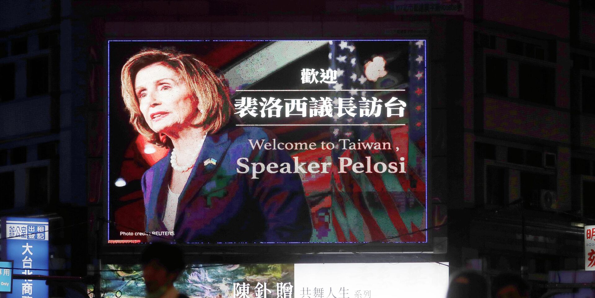Рекламный щит, приветствующий спикера Палаты представителей США Нэнси Пелоси, в Тайбэе, Тайвань - ИноСМИ, 1920, 10.08.2022