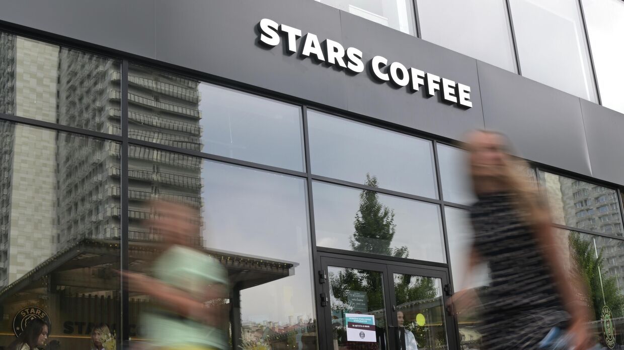Кофейни сети Starbucks открылись под названием Stars Coffee