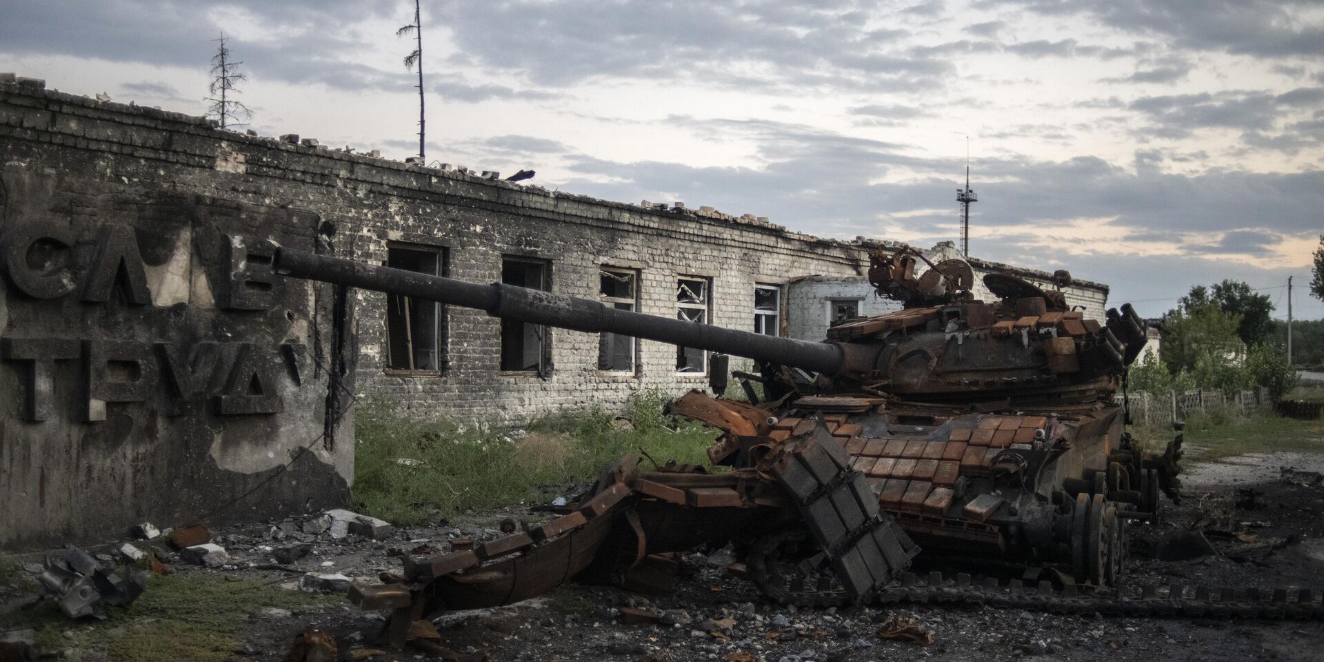 Уничтоженный танк в городе Рубежное Луганской народной республики - ИноСМИ, 1920, 23.10.2022
