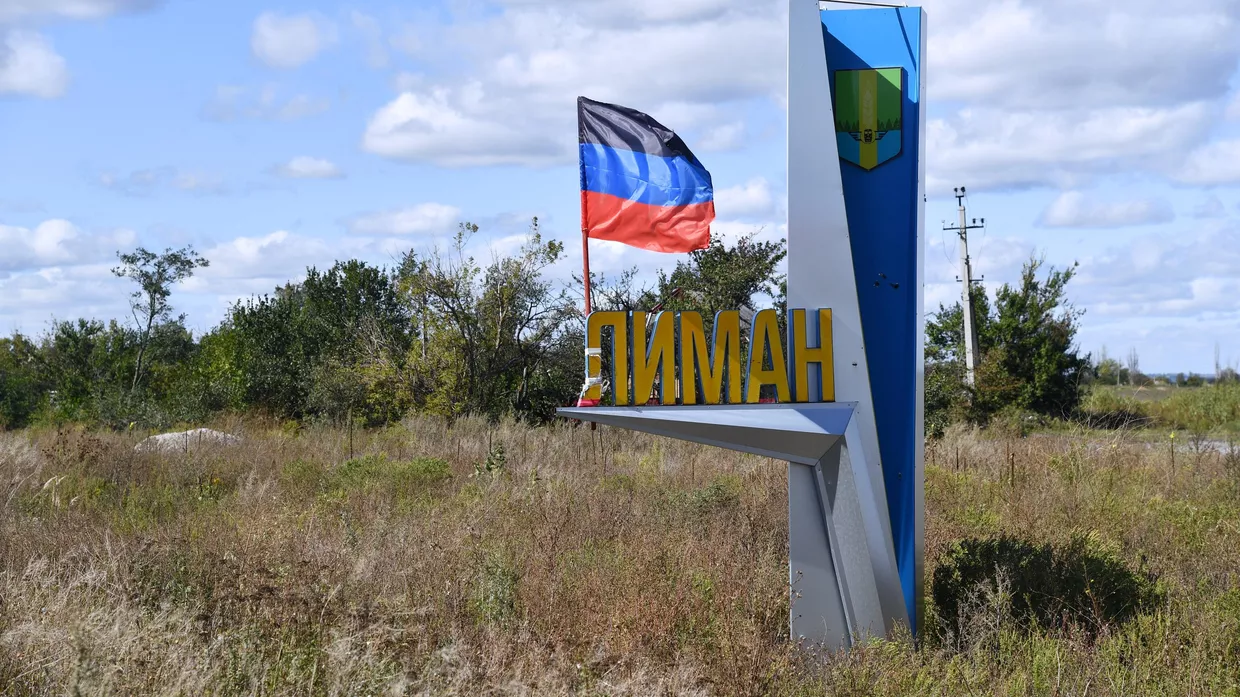 Стела при въезде в Красный Лиман