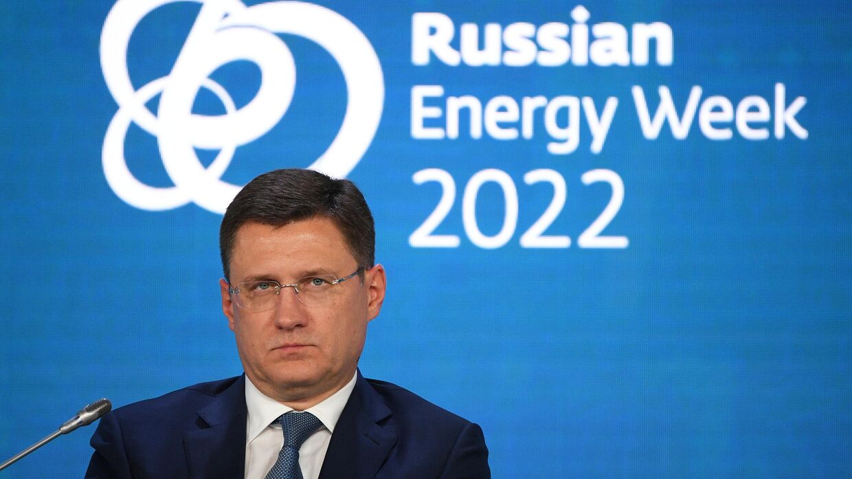 Международный форум Российская энергетическая неделя
