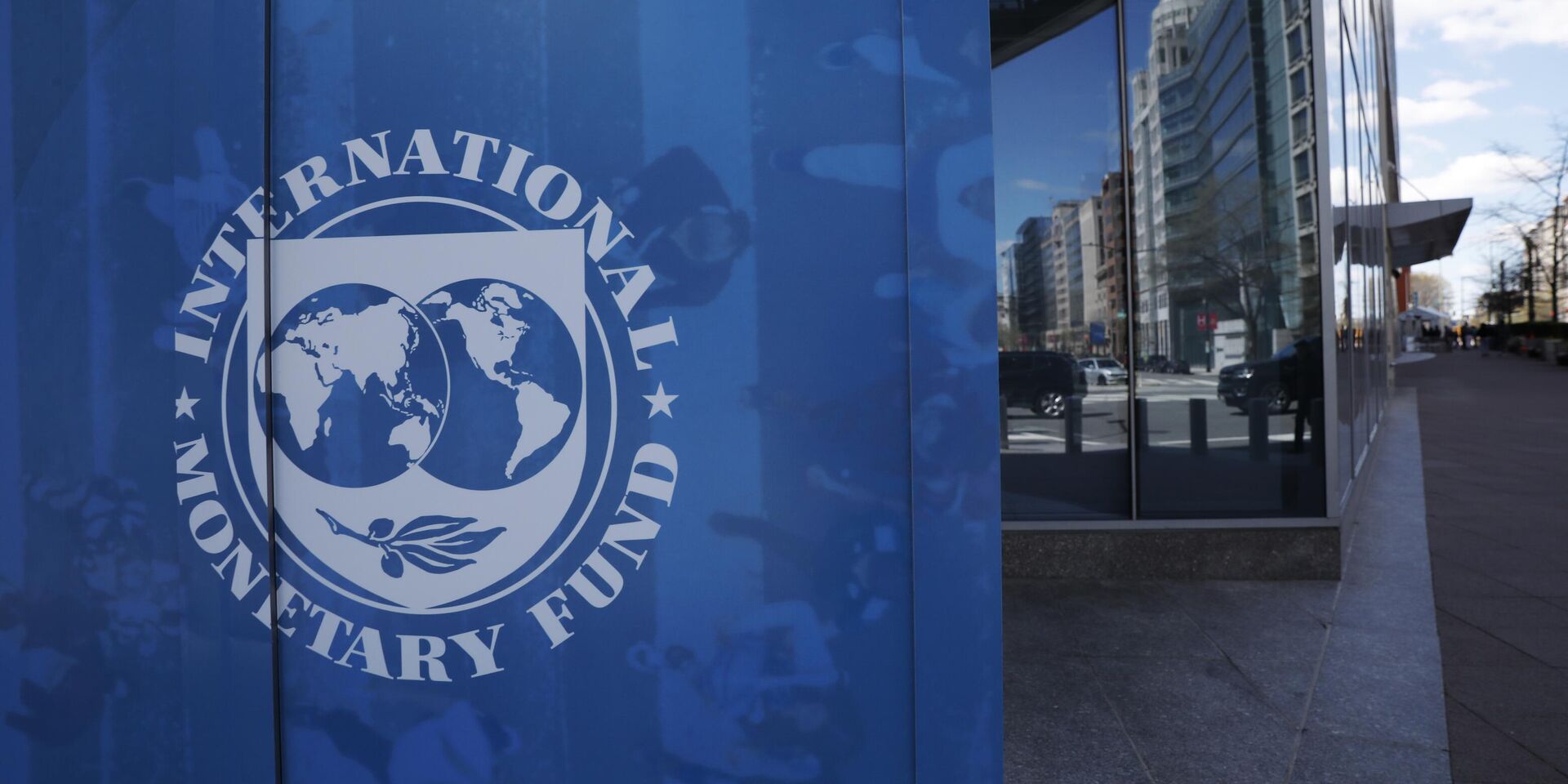 Здание Международного валютного фонда в Вашингтоне - ИноСМИ, 1920, 15.03.2023