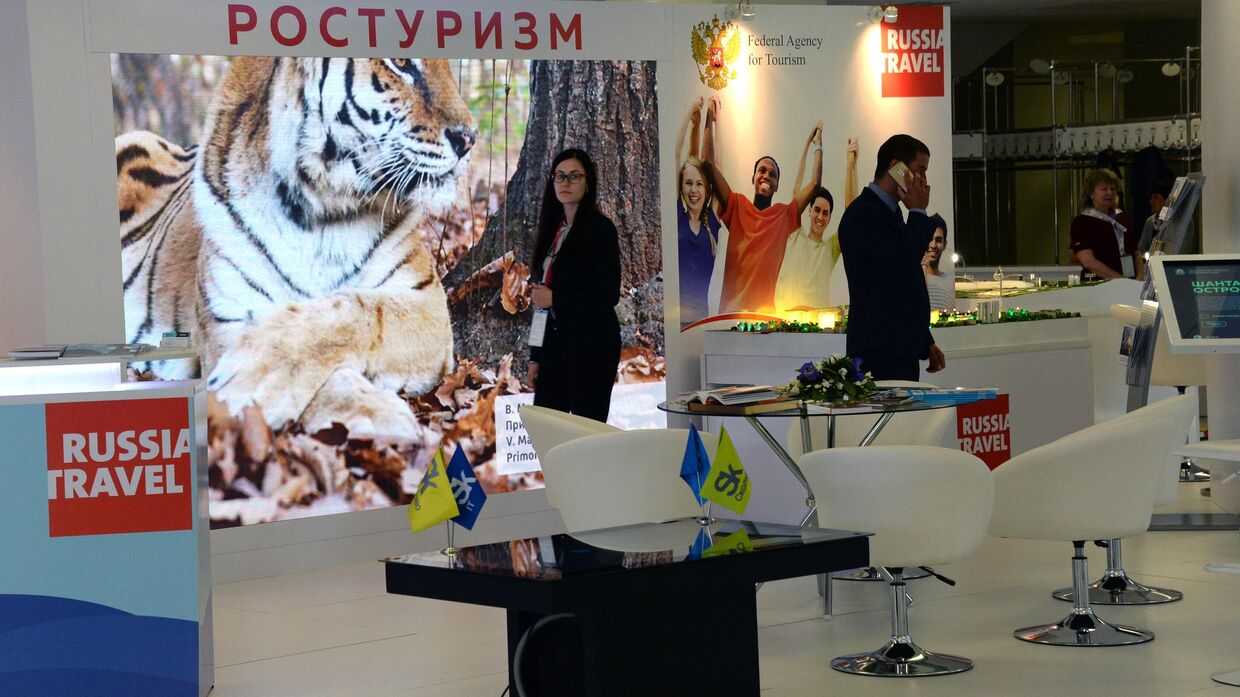 Стенд Федерального агентства по туризму (Ростуризм) на площадке Восточного экономического форума во Владивостоке.