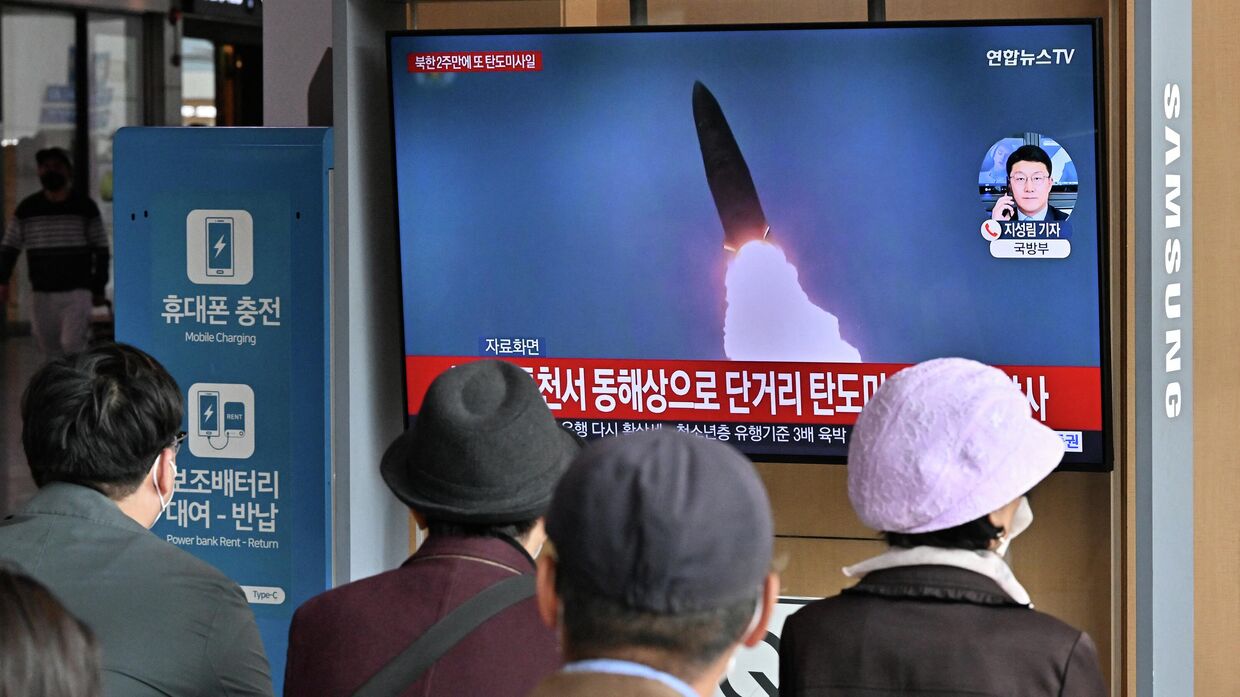 Телевизионная трансляция о запуске Северной Кореей баллистических ракет, в Сеуле, Южная Корея. 28 октября 2022 года