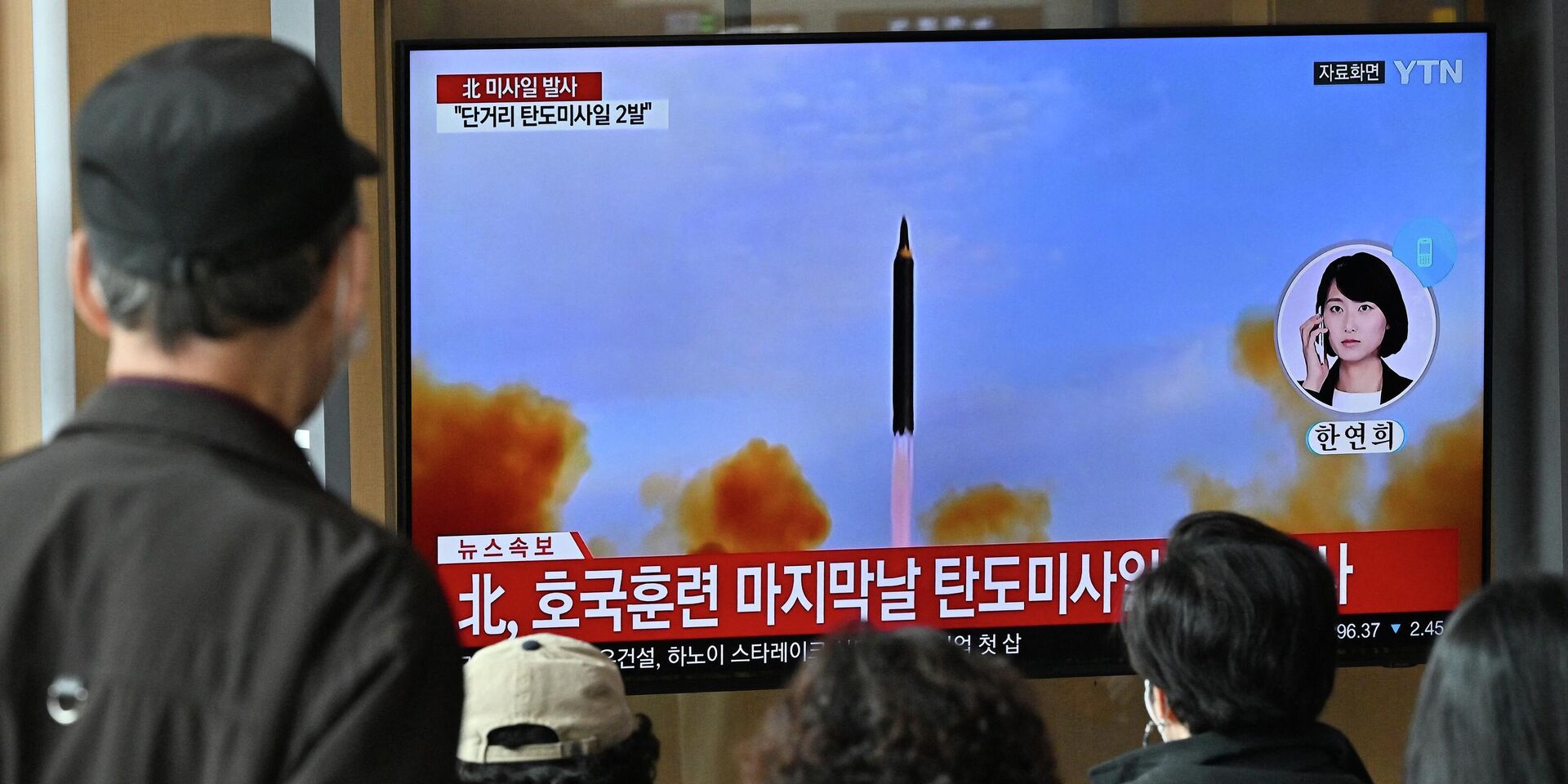 Новостной сюжет о северокорейских ракетных испытаниях в Сеуле, 28 октября 2022 года - ИноСМИ, 1920, 02.11.2022
