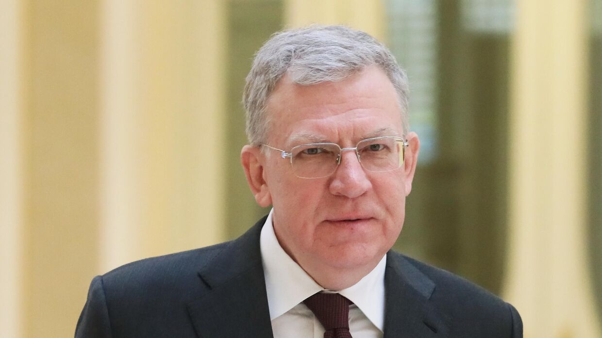Бывший председатель Счетной палаты РФ Алексей Кудрин