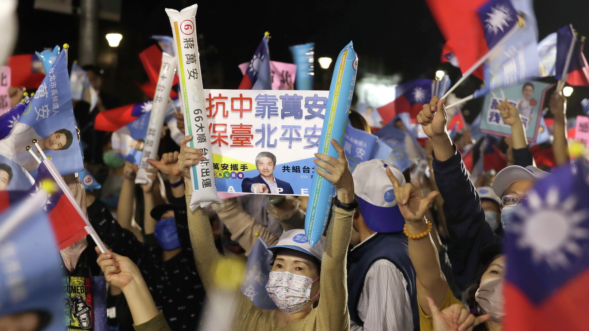Предвыборный митинг в Тайбэе, Тайвань. 26 ноября 2022 года - ИноСМИ, 1920, 03.12.2022