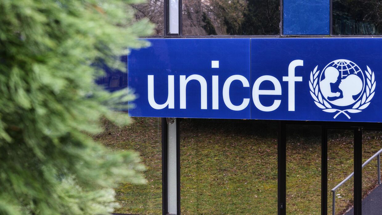 Штаб-квартира Детского фонда Организации Объединенных Наций (ЮНИСЕФ) в Женеве.