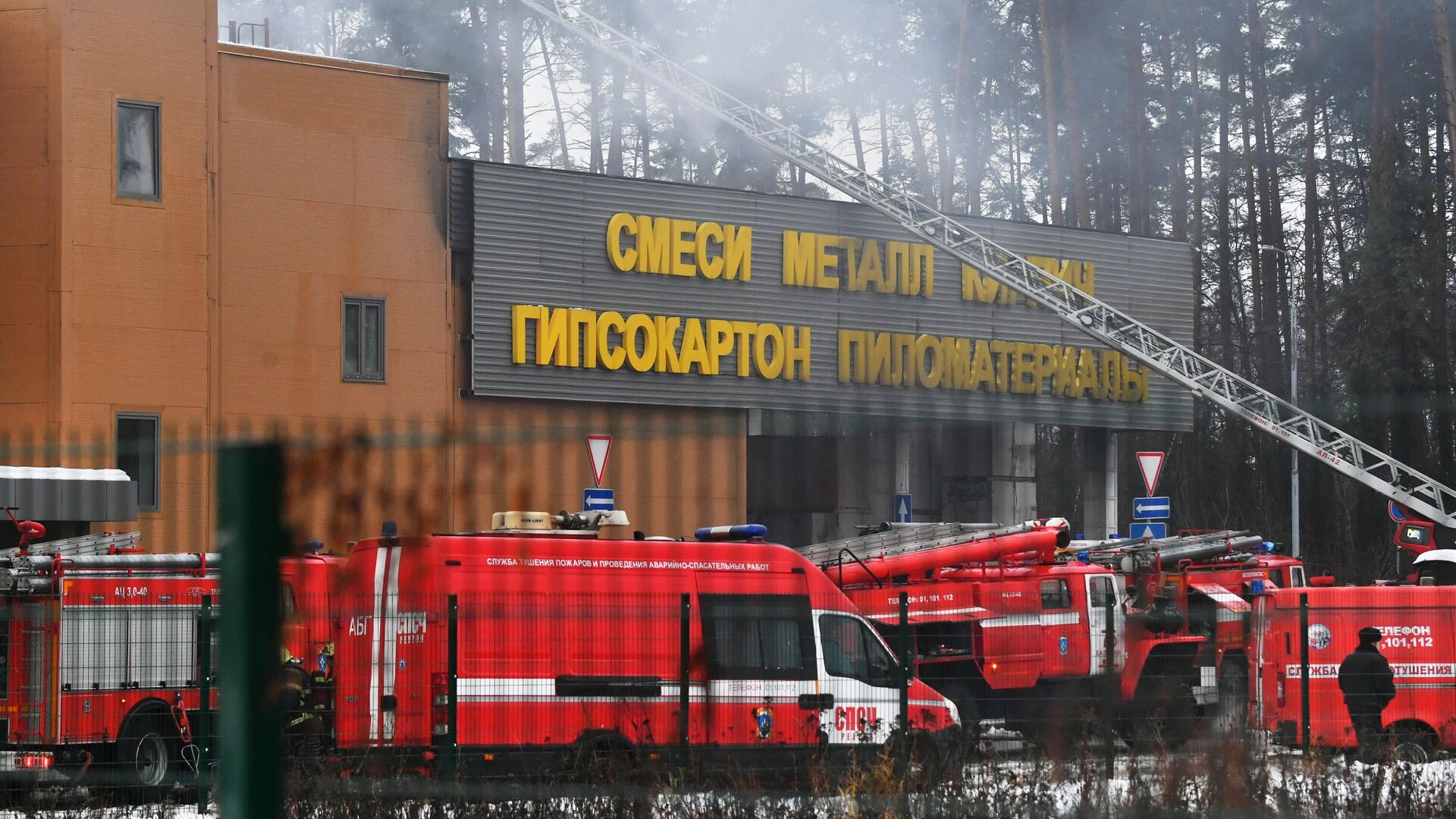 Балашиха Торговый Центр