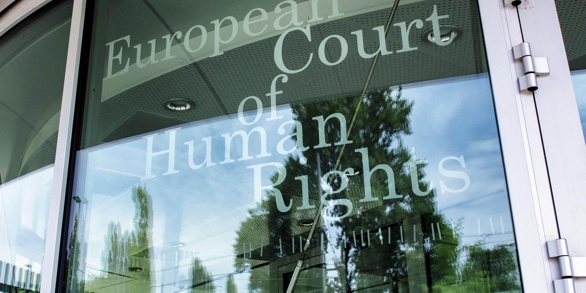 Здание Европейского суда по правам человека (ЕСПЧ) в Страсбурге - ИноСМИ, 1920, 18.01.2023