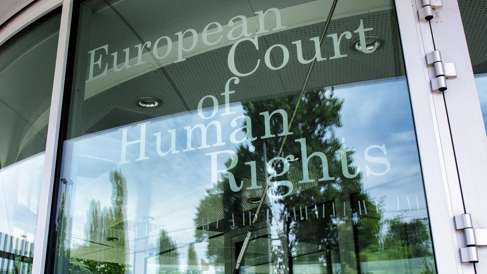 Здание Европейского суда по правам человека (ЕСПЧ) в Страсбурге - ИноСМИ, 1920, 12.12.2022