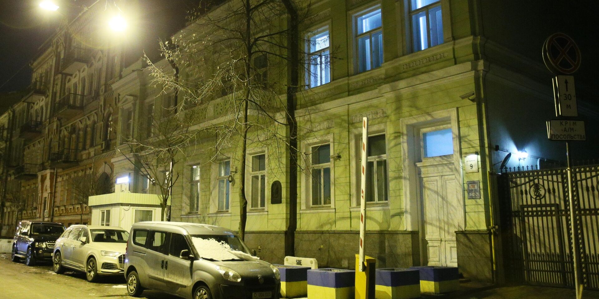 С посольства Великобритании в Киеве сняли флаги - ИноСМИ, 1920, 13.12.2022