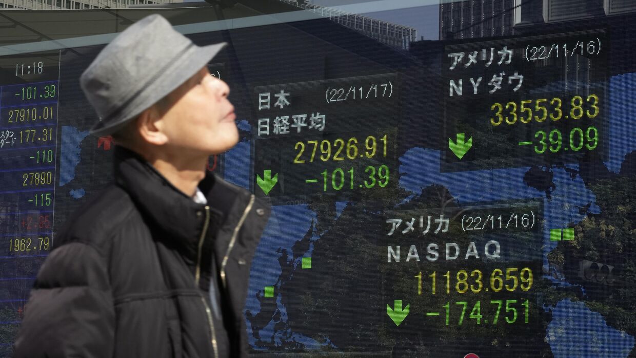 Электронное табло с финансовыми показателями в Токио