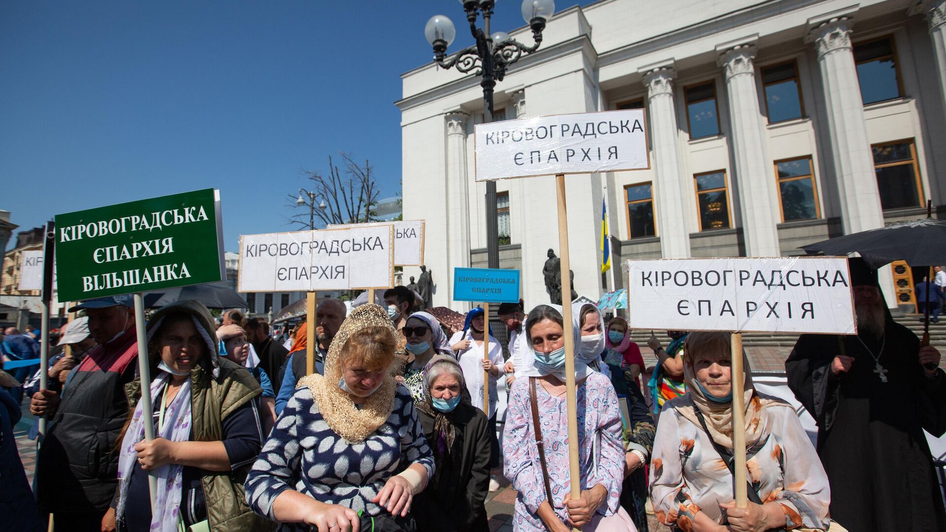 Акция священников УПЦ в Киеве против ущемления их прав - ИноСМИ, 1920, 21.12.2022
