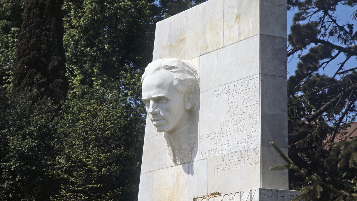 Памятник советскому писателю Николаю Островскому 